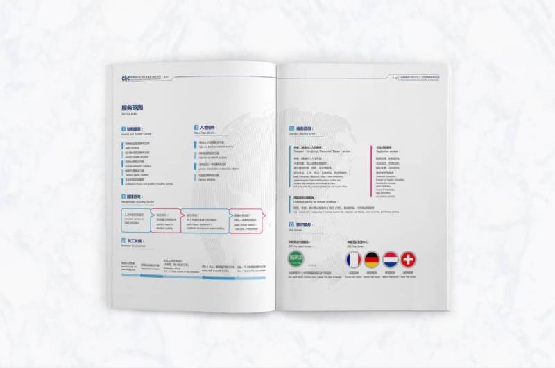 宜川县画册设计理解品个性