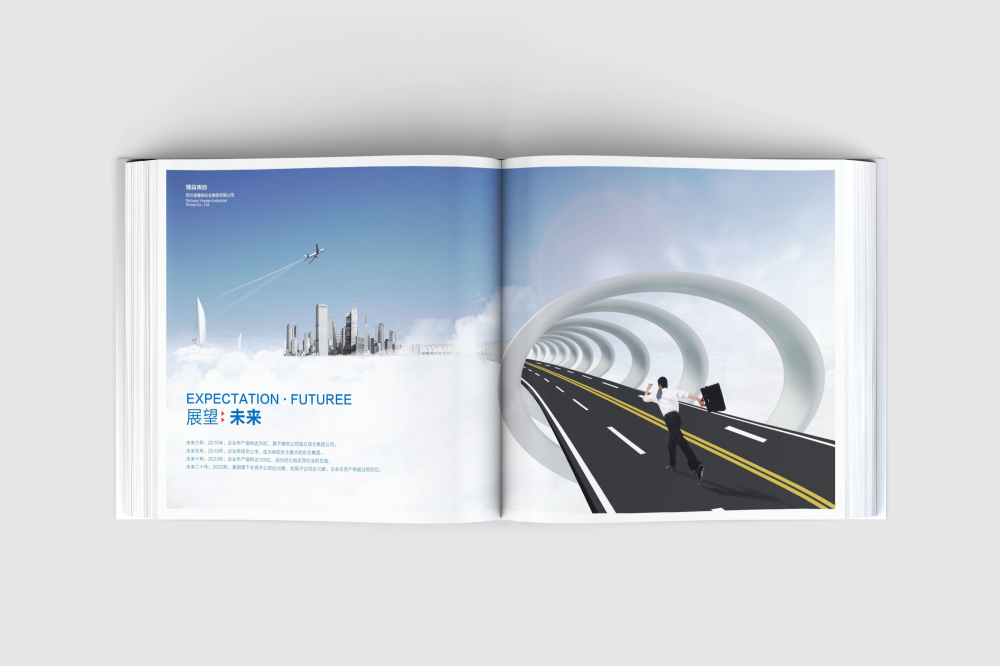 宜川县画册设计