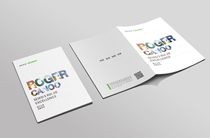 企业画册设计：以用户思维，打造精准传播利器