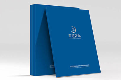 宜川县画册设计：城市品牌视觉传播的核心载体与创新路径