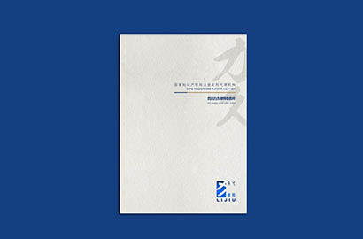 宜川县产品画册设计：以用户为中心，解锁产品的价值密码