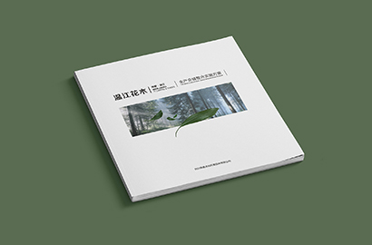 宜川县画册设计哪家好？多维标准解锁优质选择密码